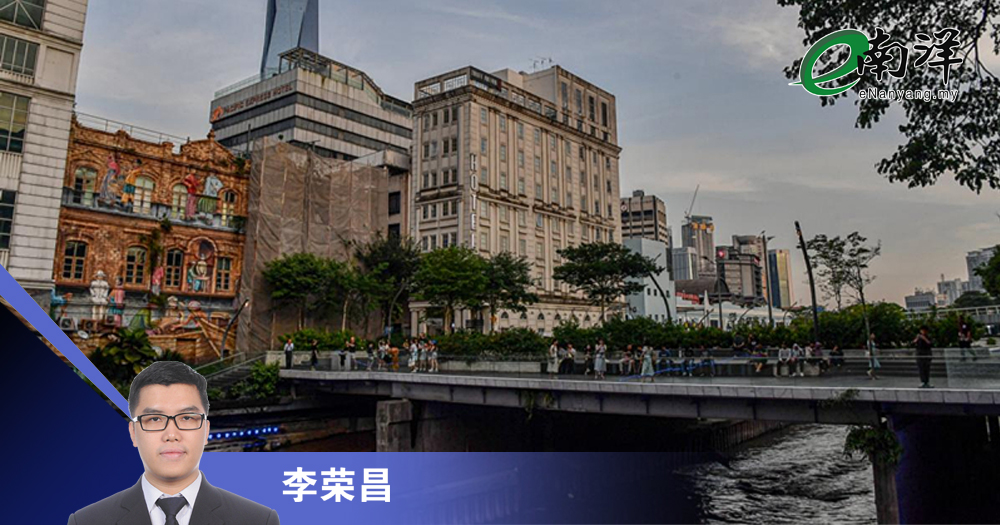 简评2024年大马竞争力排名/李荣昌